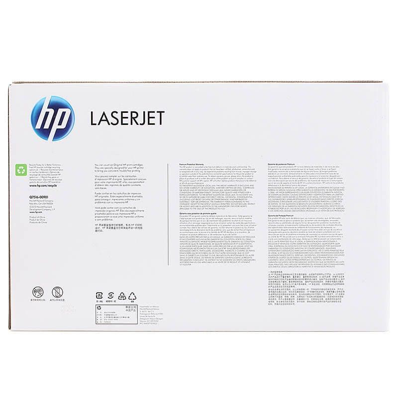 惠普(HP)Q7516A 黑色硒鼓 16A(适用LaserJet 5200 5200n 5200LX)图片