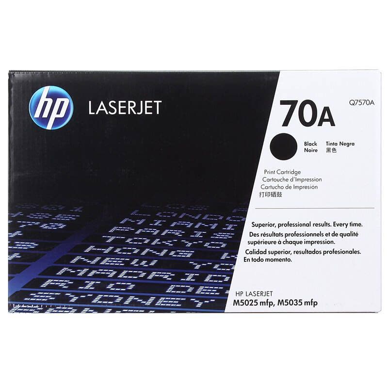 惠普(HP)Q7570A 黑色硒鼓 70A(适用 LaserJet M5025 M5035 mfp 黑白激光打印机)图片