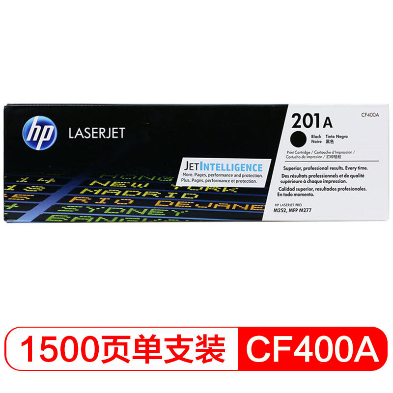 惠普适配HPColorLaserJetProM252黑色硒鼓CF400A201A（适用于MFPM277/MFPM274n 【CF400A(201A)/黑色1500页】