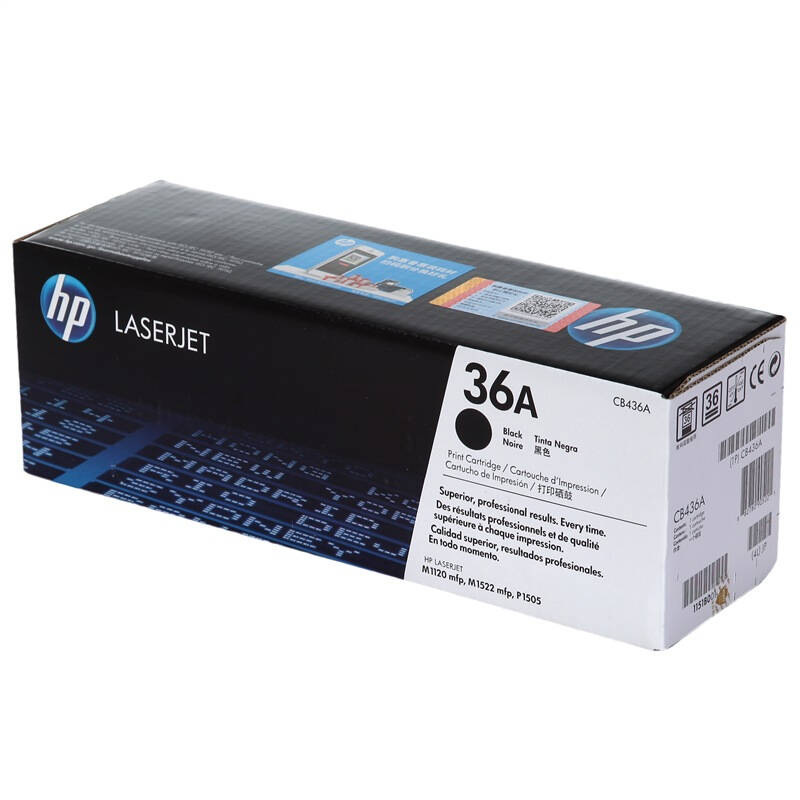 惠普(HP)CB436A 黑色硒鼓 36A(适用LaserJet P1505n M1120n M1522nf)