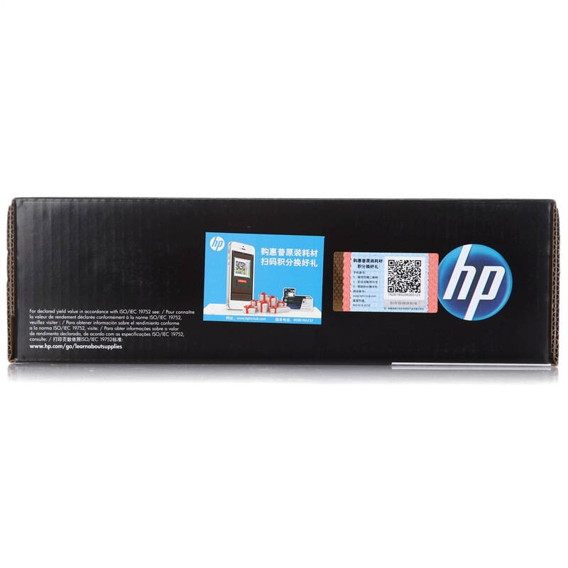 惠普(HP)CB436A 黑色硒鼓 36A(适用LaserJet P1505n M1120n M1522nf)