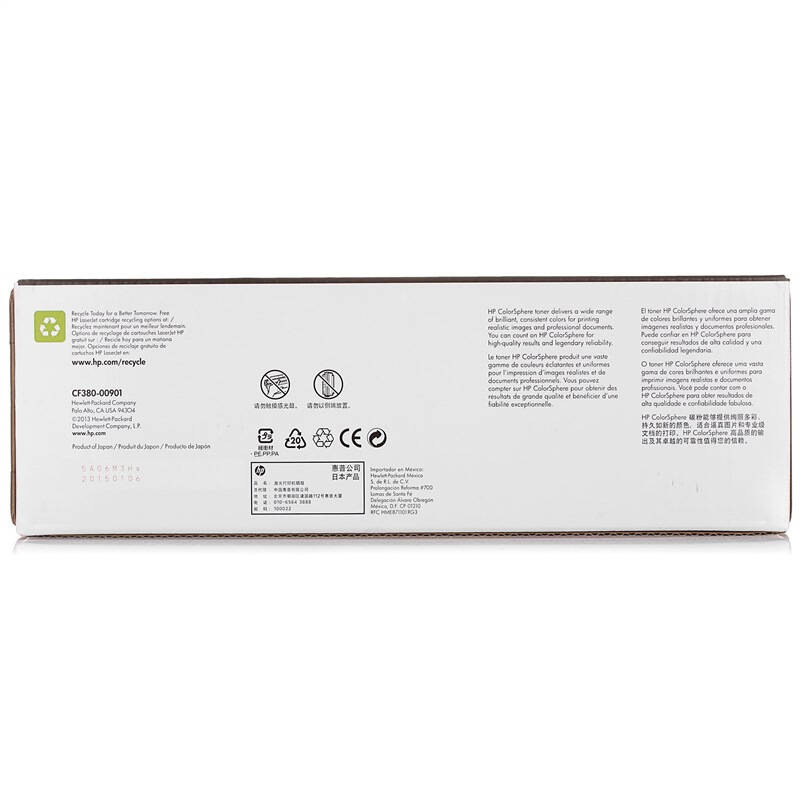 惠普(HP)CF380A 黑色硒鼓 312A(适用LaserJet Pro MFP M476dw M476nw)