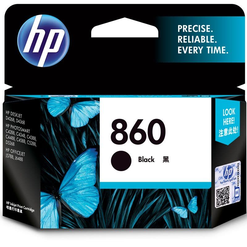 惠普(HP)CB335ZZ 860 黑色墨盒 (适用Deskjet D4268 D4368 J5788 J6488)图片
