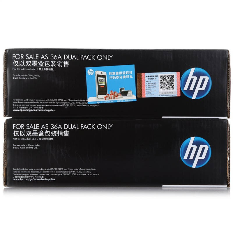 惠普(HP)CB436AF 黑色硒鼓双支装 36A(适用LaserJet P1505n M1120n M1522nf)高清大图