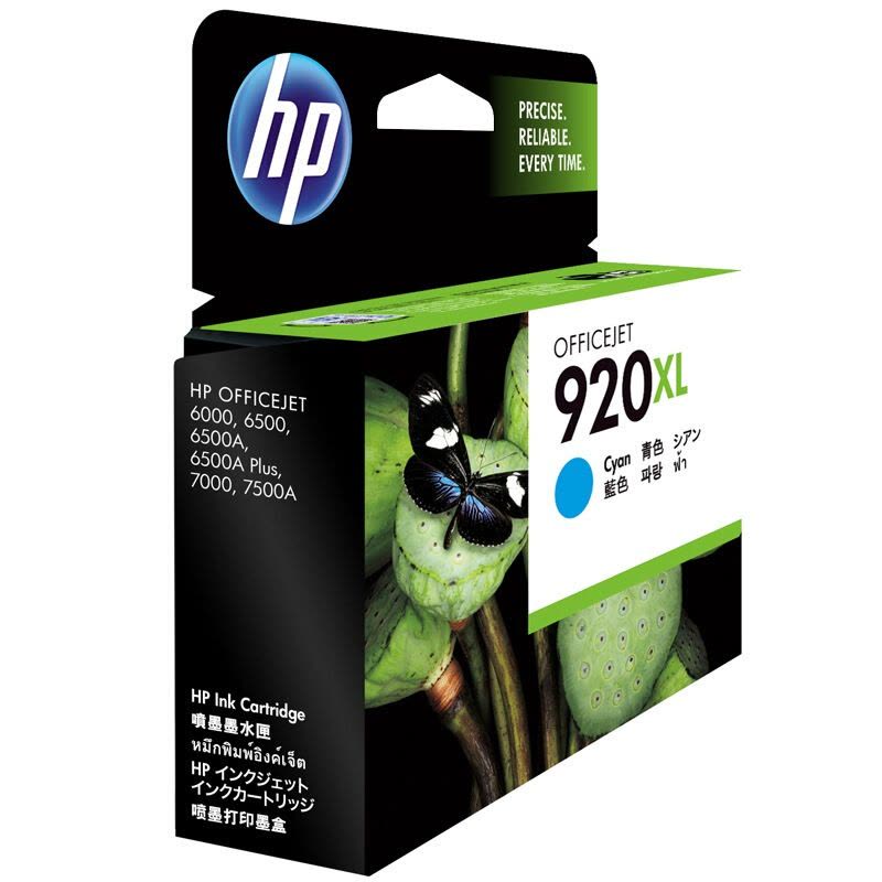 惠普（HP）CD972AA 920XL 大容量青色墨盒(适用Officejet6000 6500 7000 7500A)图片