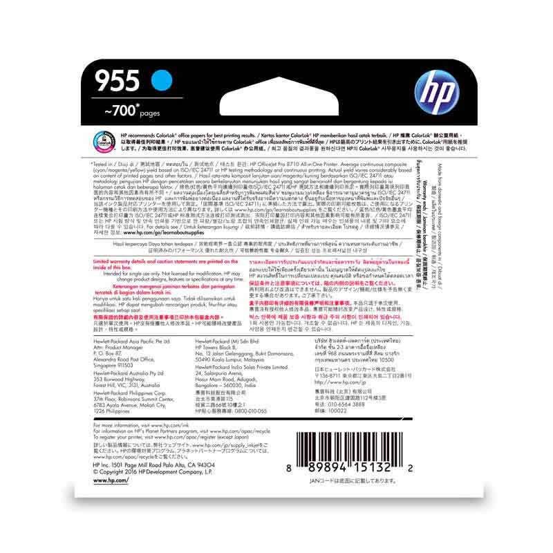 惠普（HP）L0S51AA 955 青色墨盒（适用OfficeJet Pro 8210 8216 8710 8720）图片