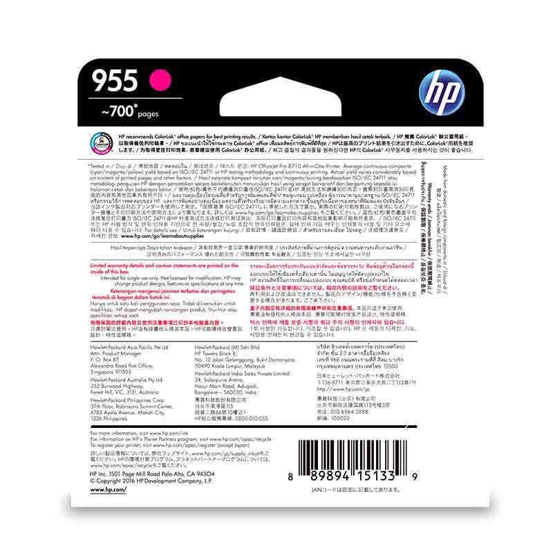 惠普(HP)L0S54AA 955 品红色墨盒(适用OfficeJet Pro 8210 8216 8730 7740)图片