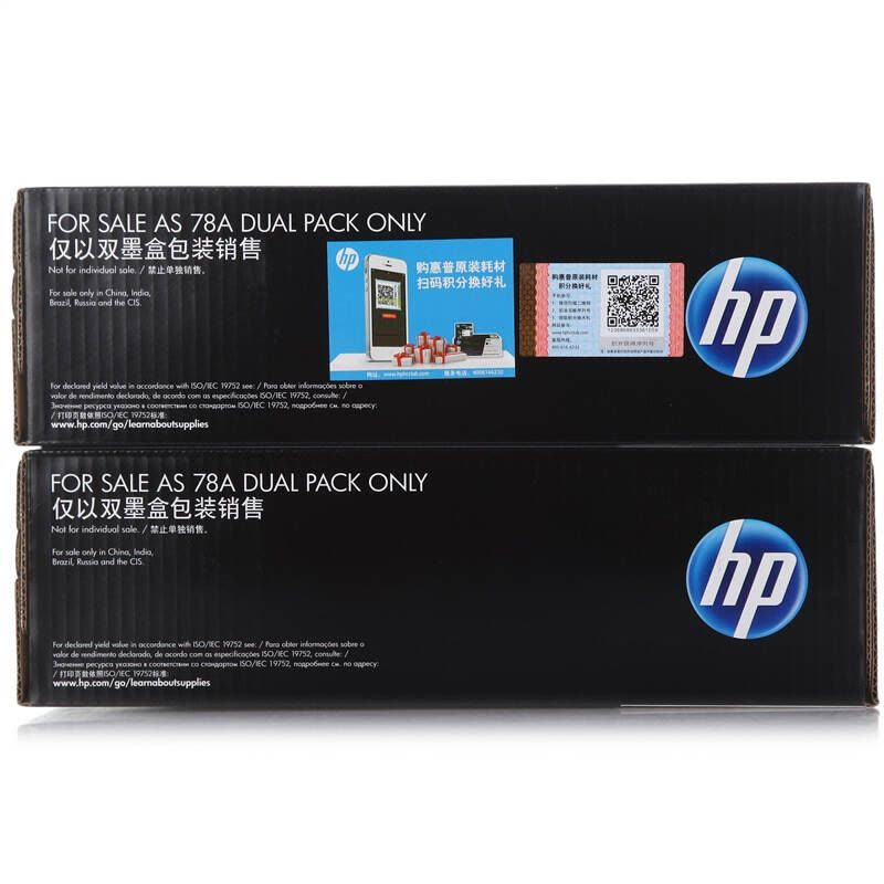 惠普(HP)CE278AF 黑色双包硒鼓 78A(适用LaserJet Pro P1566 P1606 M1536dn)图片