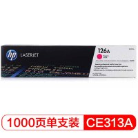 惠普（HP）126A CE313A 品红色碳粉盒（适用Pro 100 M175a/nw M275 CP1025nw）