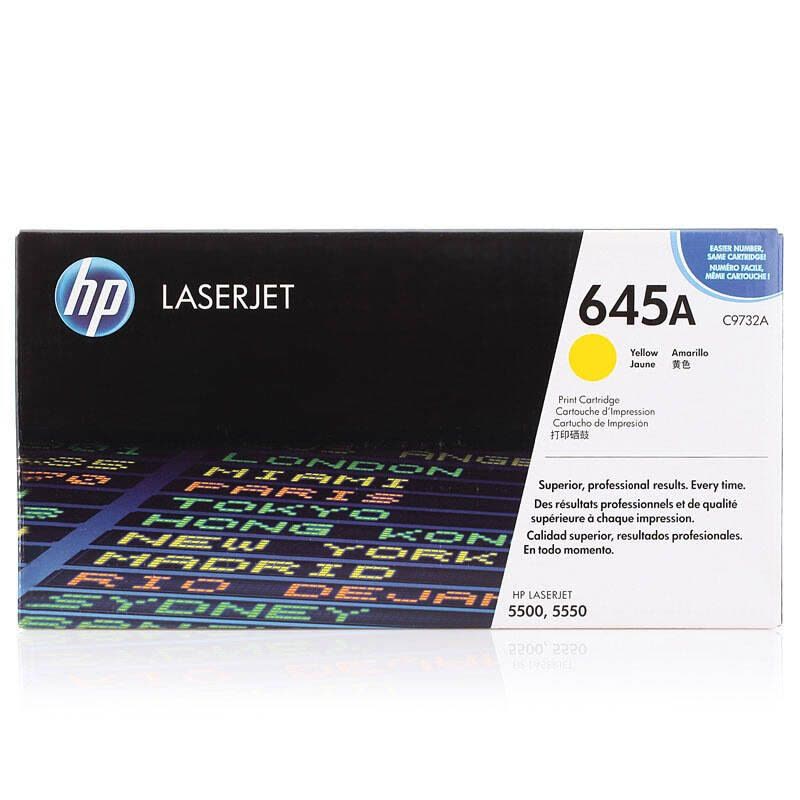 惠普(HP)LaserJet C9732A 黄色硒鼓 645A(适用 Color LaserJet 5500 5550)图片