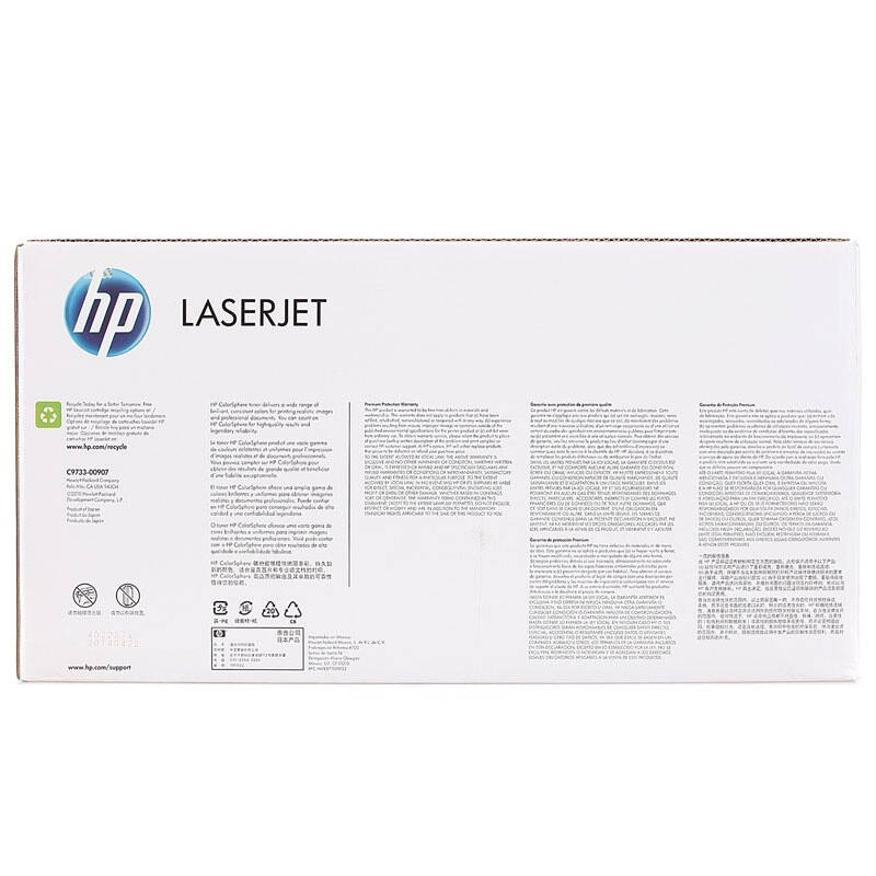 惠普(HP)LaserJet C9733A 红色硒鼓 645A(适用Color LaserJet 5500 5550)