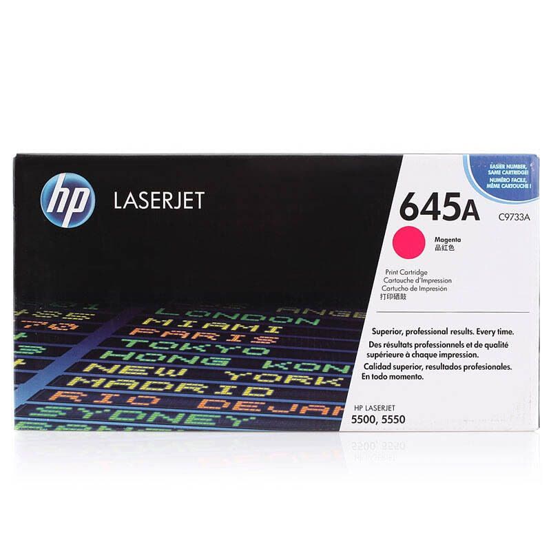 惠普(HP)LaserJet C9733A 红色硒鼓 645A(适用Color LaserJet 5500 5550)图片