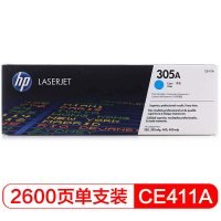惠普（HP）305A CE411A 青色硒鼓(适用Pro300 M351a/M375nw Pro 400 M451dn)