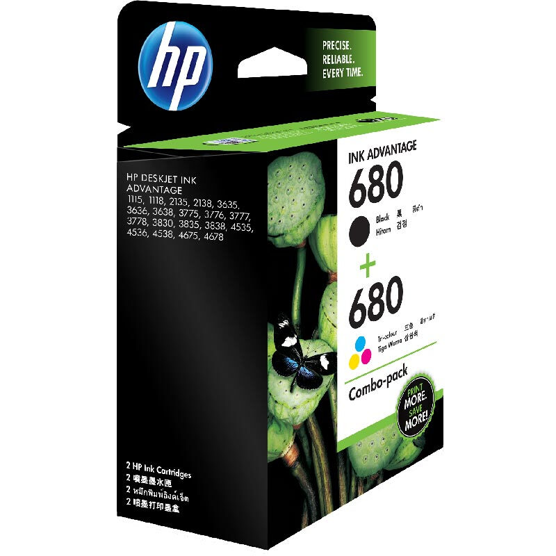 惠普(HP)X4E78AA 680 黑色彩色墨盒套装(适用DeskJet 3638 2676 2677 2678)