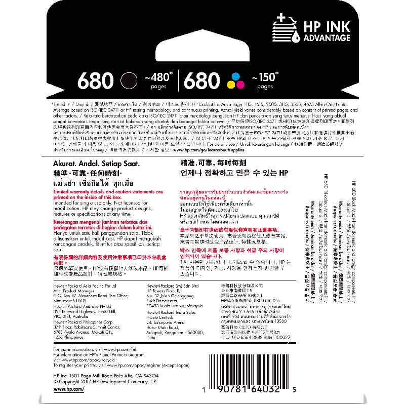 惠普(HP)X4E78AA 680 黑色彩色墨盒套装(适用DeskJet 3638 2676 2677 2678)高清大图