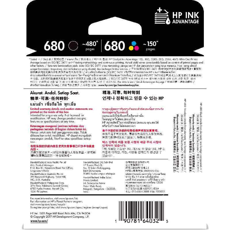 惠普(HP)X4E78AA 680 黑色彩色墨盒套装(适用DeskJet 3638 2676 2677 2678)图片