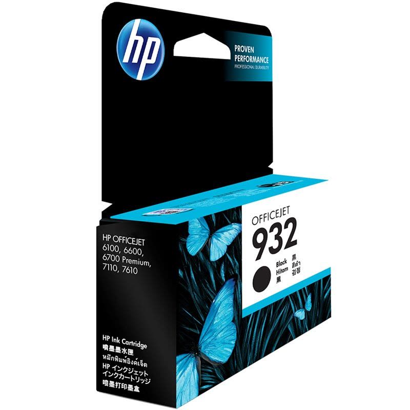 惠普（HP）CN057AA 932 小容量黑色墨盒（适用Officejet 7110 7510 7610 7612）图片