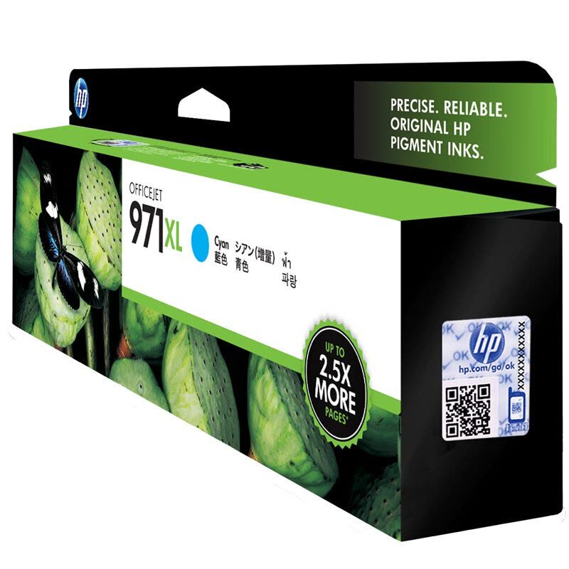 惠普(HP)CN626AA 971XL 大容量青色墨盒(适用Officejet X451 X551dw dn)图片