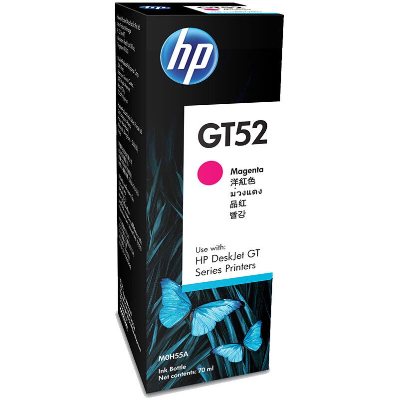 惠普（HP）GT52 品红色原装墨水瓶 M0H55AA（适用DeskJet GT 5810 5820 加墨式一体机）图片