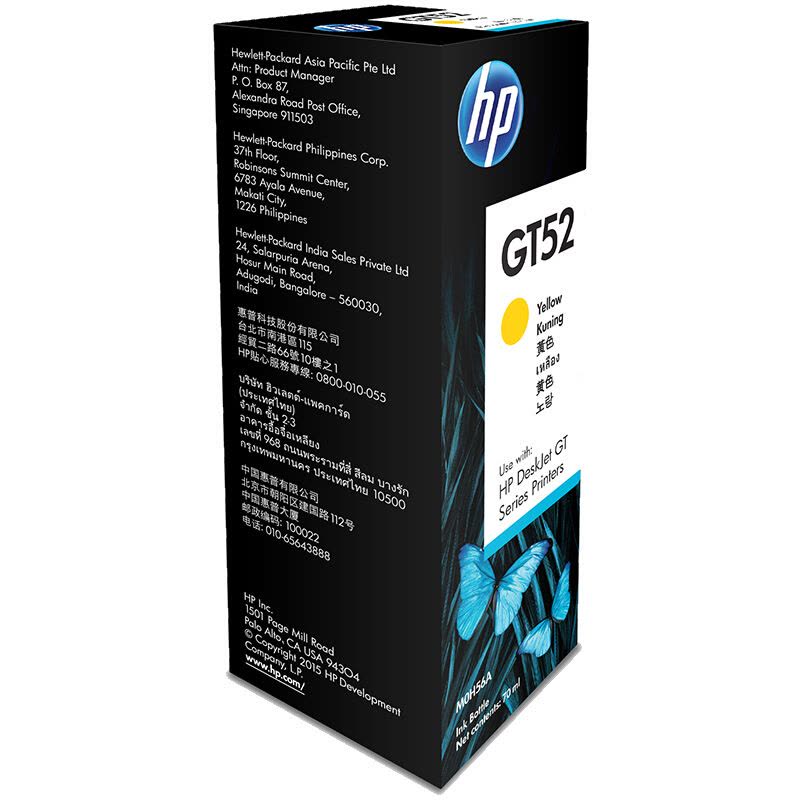 惠普（HP）GT52 黄色原装墨水瓶 M0H56AA（适用DeskJet GT 5810 5820 加墨式一体机）图片