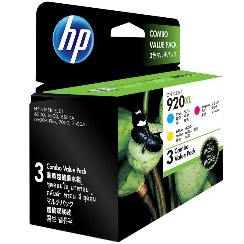 惠普（HP）E5Y50AA 920XL 大容量彩色墨盒3支装（适用Officejet Pro 6000 6500 ）图片