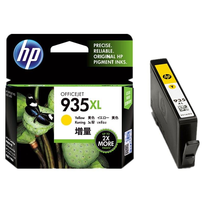 惠普（HP）C2P26AA 935XL 大容量黄色墨盒（适用Officejet Pro 6830 6230） 【935XL黄色/825页】