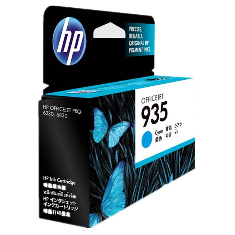 惠普(HP)C2P20AA 935 青色墨盒(适用Officejet Pro 6830 6230)图片