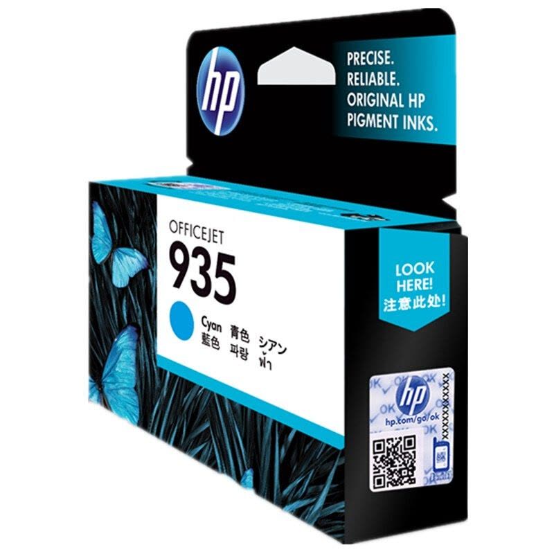 惠普(HP)C2P20AA 935 青色墨盒(适用Officejet Pro 6830 6230)图片
