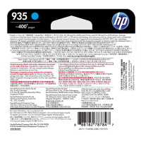 惠普(HP)C2P20AA 935 青色墨盒(适用Officejet Pro 6830 6230)