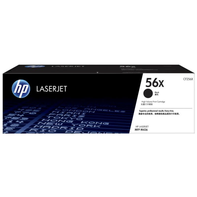 惠普(HP)CF256X 56X 大容量黑色碳粉盒(适用LaserJet MFP M436n/dn/nda)图片