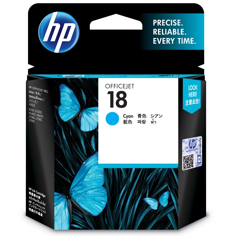 惠普（HP）C4937A 18 青色墨盒（适用K5300 K5400 K8600 L7380 L7580 L7590） 【18号青色/C4937A】
