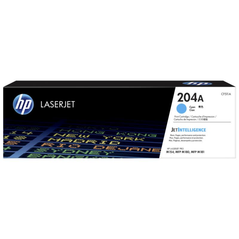 惠普(HP)CF511A 204A 青色硒鼓(适用LaserJet M154a M154nw M180n M181f)图片