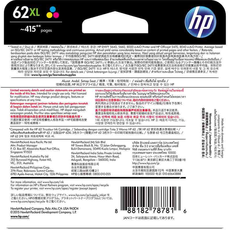 惠普（HP）C2P07AA 62XL 大容量彩色墨盒 (适用OfficeJet 200 258 便携式移动打印机)高清大图