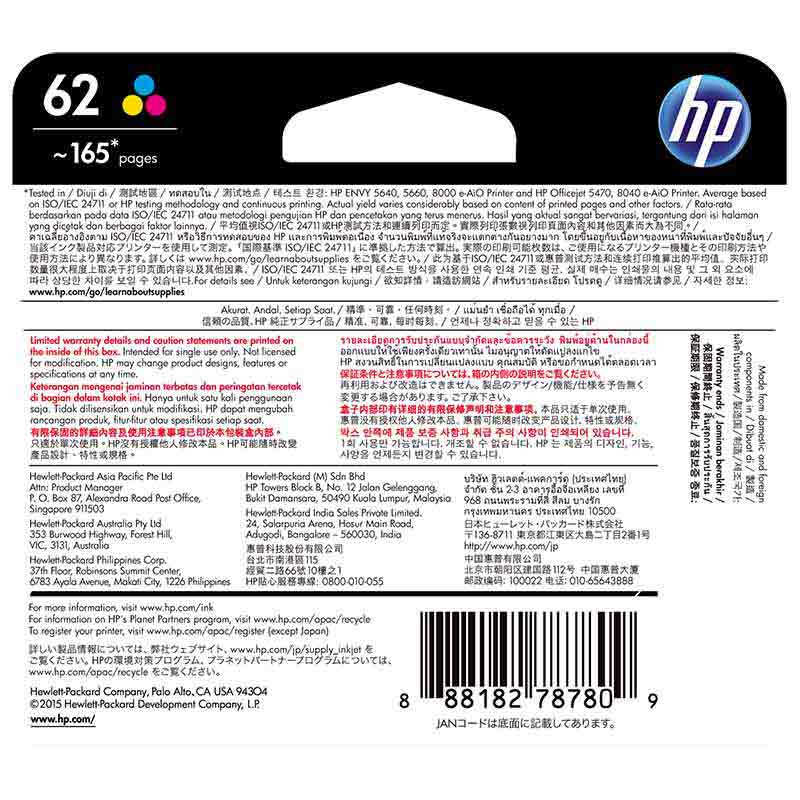 惠普(HP)C2P06AA 62 彩色墨盒 (适用OfficeJet 200 258 便携式移动打印机)高清大图