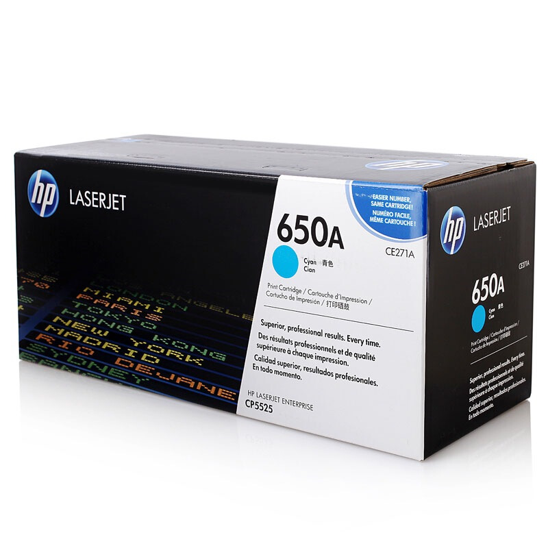 惠普(HP)CE271A 650A 青色硒鼓(适用LaserJet Enterprise CP5525dn M750)