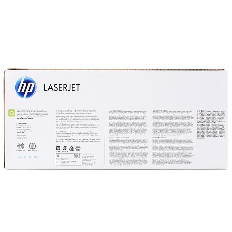 惠普(HP)CE271A 650A 青色硒鼓(适用LaserJet Enterprise CP5525dn M750)高清大图