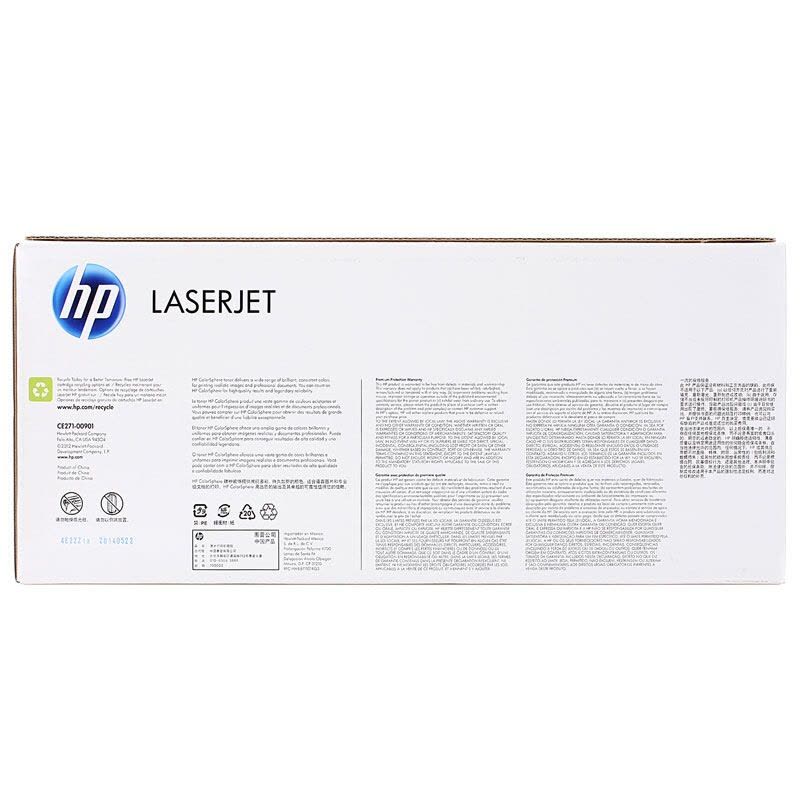 惠普(HP)CE271A 650A 青色硒鼓(适用LaserJet Enterprise CP5525dn M750)图片