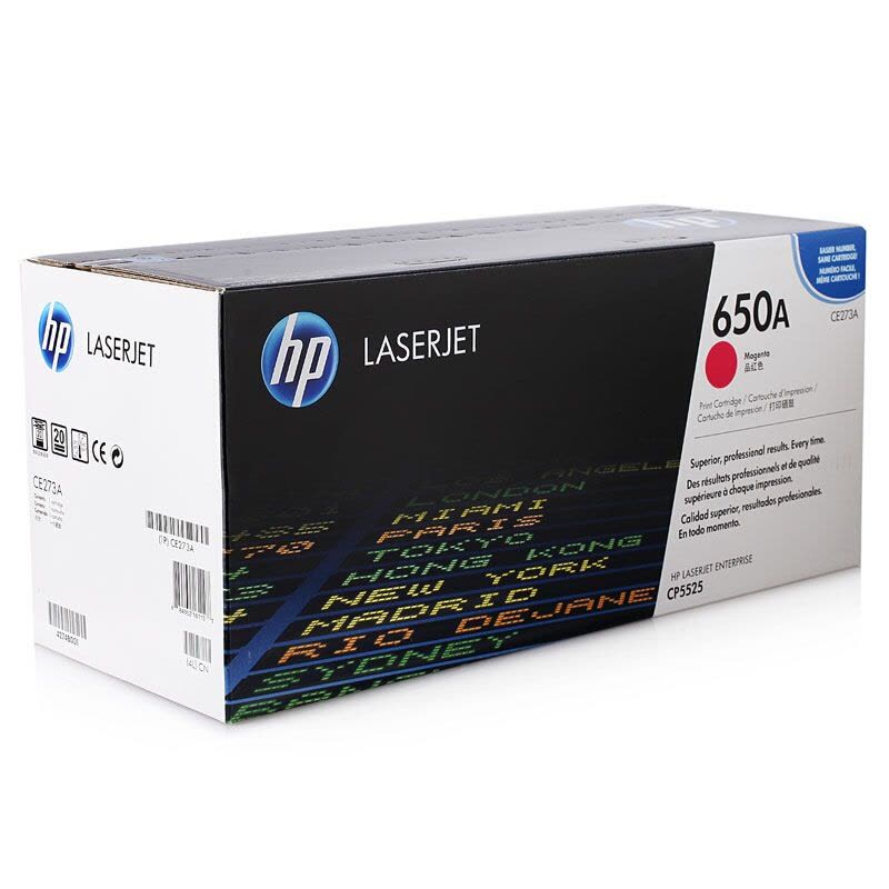 惠普(HP)CE273A 650A 品红色硒鼓(适用LaserJet Enterprise CP5525dn M750)图片