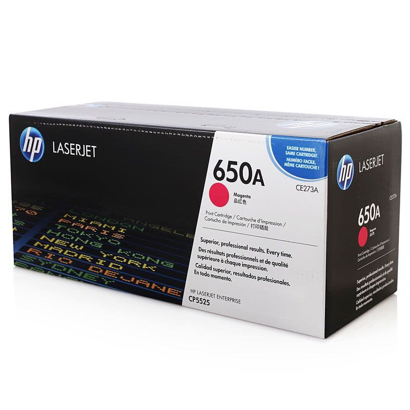 惠普(HP)CE273A 650A 品红色硒鼓(适用LaserJet Enterprise CP5525dn M750)图片