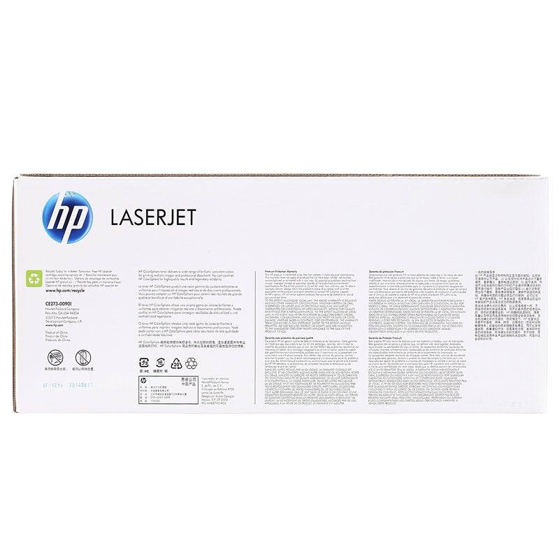 惠普(HP)CE273A 650A 品红色硒鼓(适用LaserJet Enterprise CP5525dn M750)高清大图