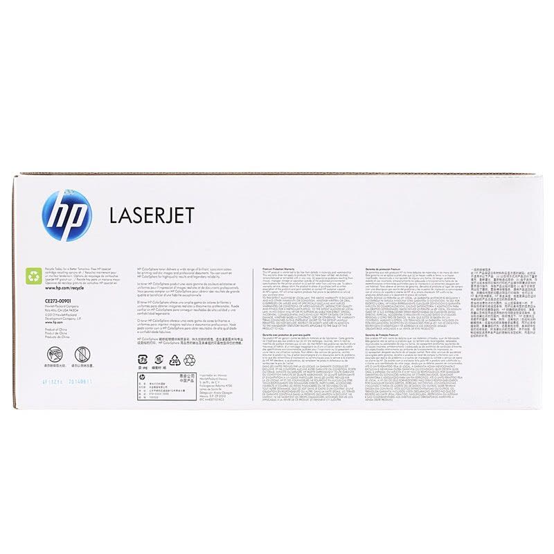 惠普(HP)CE273A 650A 品红色硒鼓(适用LaserJet Enterprise CP5525dn M750)图片