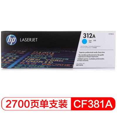 惠普(HP)CF381A 青色硒鼓 312A(适用LaserJet Pro MFP M476dw M476nw)