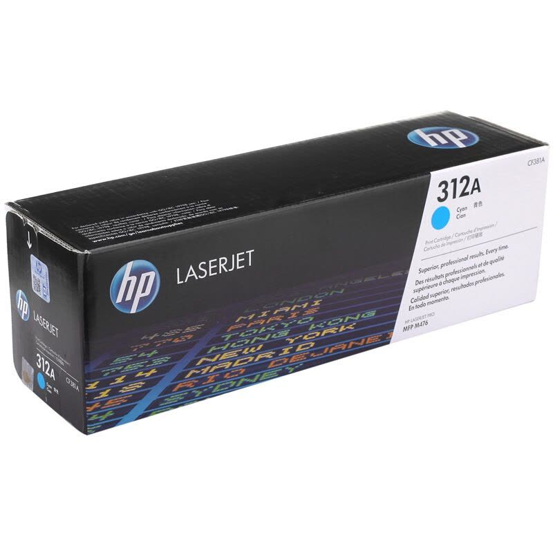 惠普(HP)CF381A 青色硒鼓 312A(适用LaserJet Pro MFP M476dw M476nw)图片