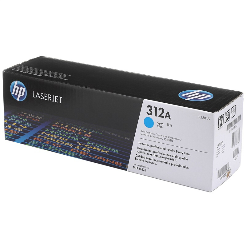 惠普（HP）CF381A 青色硒鼓 312A（适用LaserJet Pro MFP M476dw M476nw）高清大图