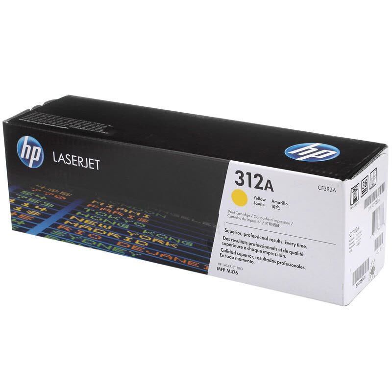 惠普(HP)CF382A 黄色硒鼓 312A(适用LaserJet Pro MFP M476dw M476nw)图片