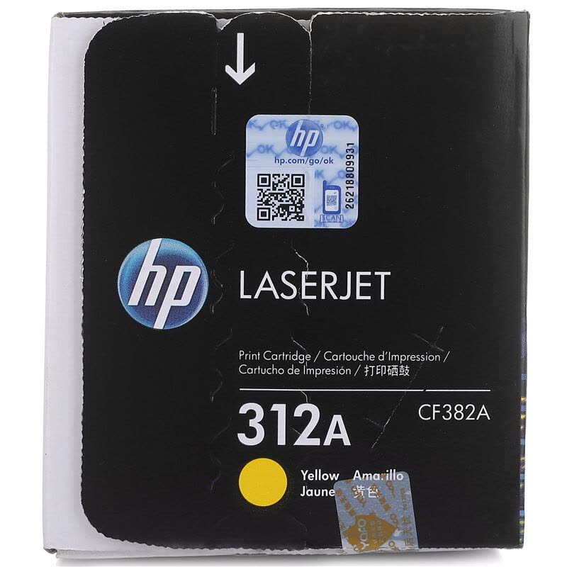 惠普(HP)CF382A 黄色硒鼓 312A(适用LaserJet Pro MFP M476dw M476nw)图片