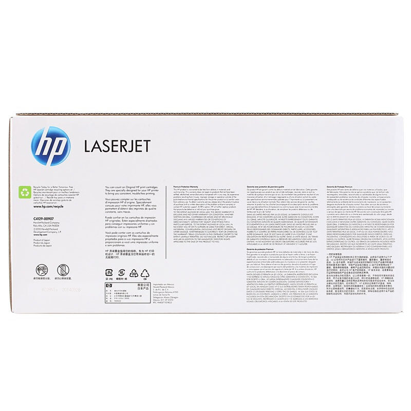 惠普(HP)C4129X 黑色硒鼓 29X(适用LaserJet 5000 5100 激光打印机)高清大图