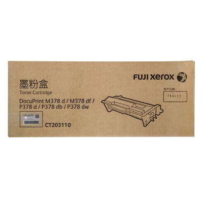 富士施乐(Fuji Xerox)P378dw/M378d/P378db墨粉/CT203110 约4000页