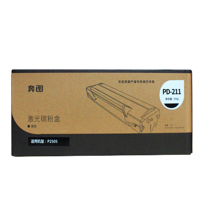 奔图原装硒鼓PD-211适用于奔图SM机P2505系列激光黑白打印机 奔图粉盒黑色PD-211