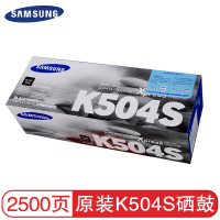 三星(SAMSUNG)CLT-K504S黑色硒鼓(SU165A)(适用CLP-415N CLX-4195N/FN)